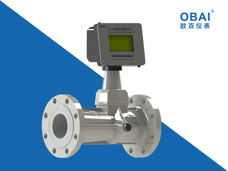 OBLUGB系列涡街流量计
